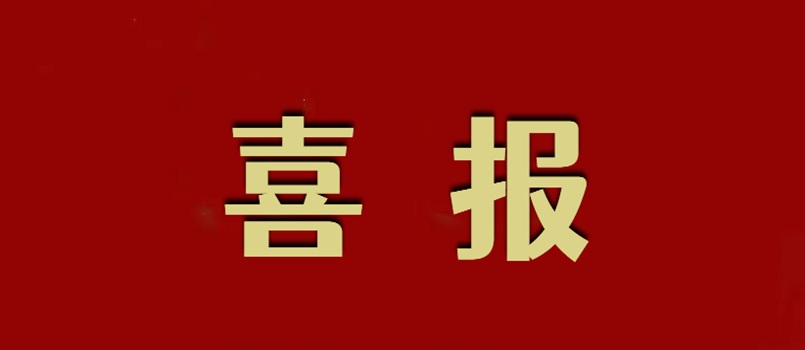 公司高质量编报全域项目实施方案再获批复——《南江县公山镇全域土地综合整治实施方案》正式获批&nbsp;&nbsp;&nbsp;共创城乡融合发展型项目典型案例