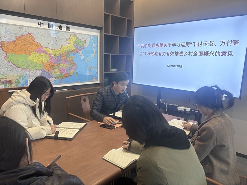 3月5日 规划中心对一号文件开展培训 3月5日 规划中心对一号文件开展培训