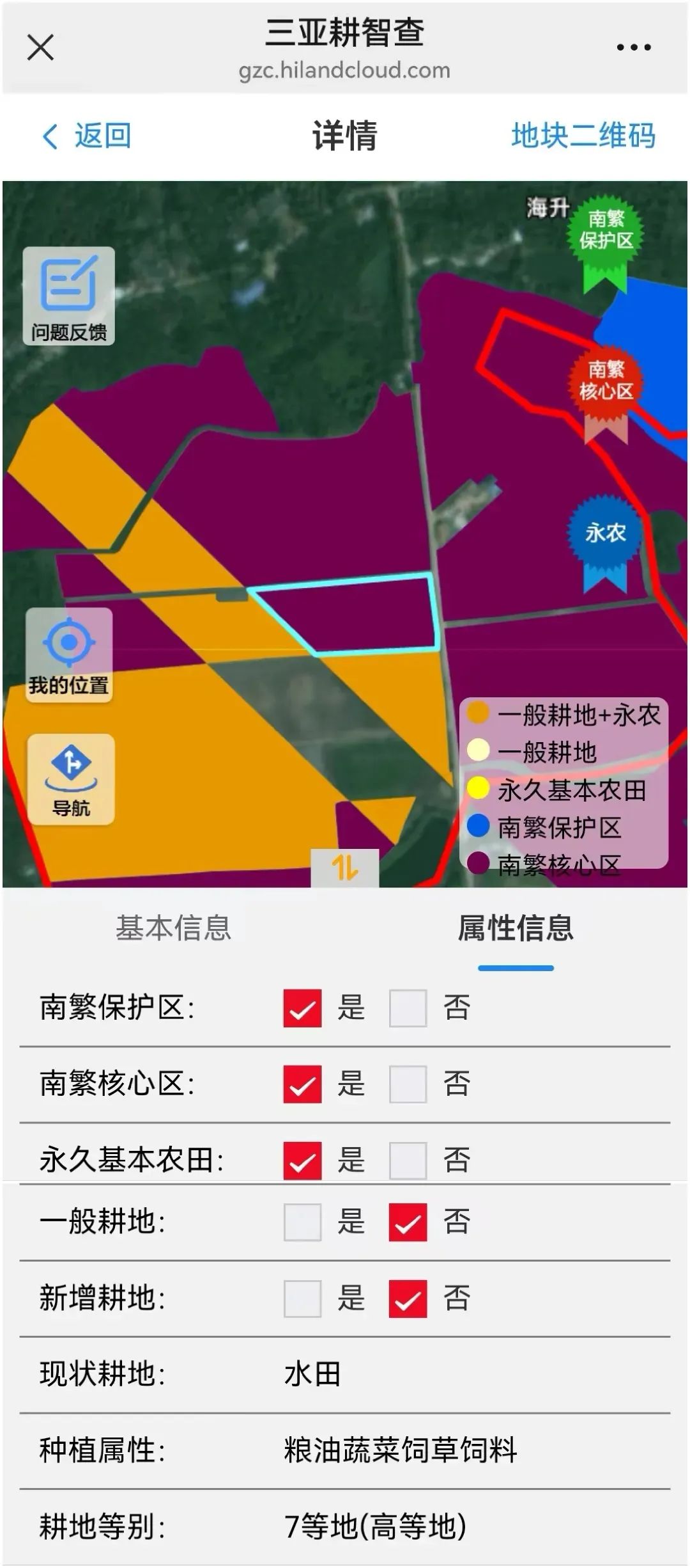 三亚三亚