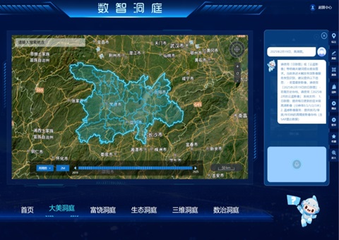 AI协同，创新驱动  湖南省厅打造“天空地网”综合监测体系升级版