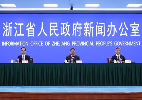 加码工业用地供给！浙江举行省政府政策吹风会